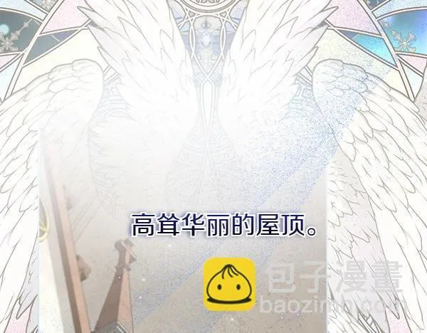第2话 是谁的葬礼 第63页