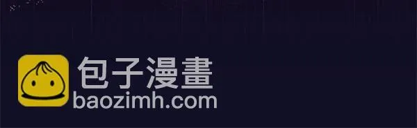 第2话 是谁的葬礼 第83页