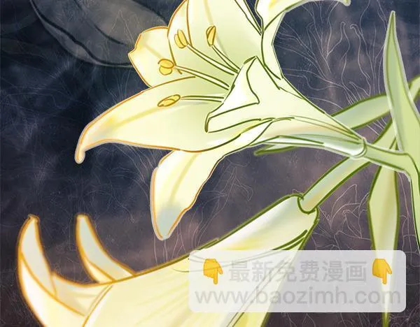 第2话 是谁的葬礼 第87页