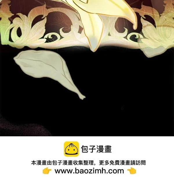 第2话 是谁的葬礼 第90页