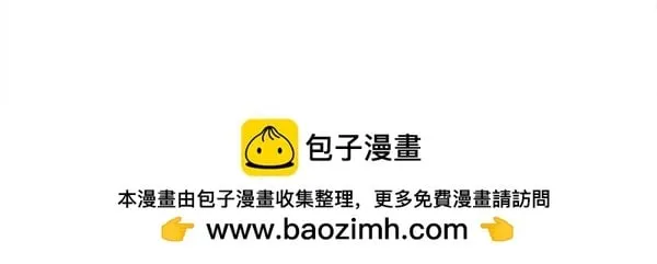 第2话 是谁的葬礼 第100页