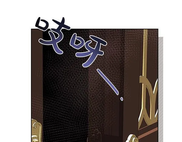 第2话 是谁的葬礼 第106页