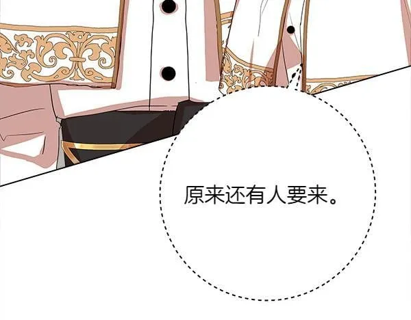 第2话 是谁的葬礼 第112页