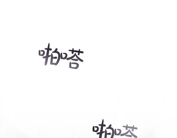 第2话 是谁的葬礼 第114页