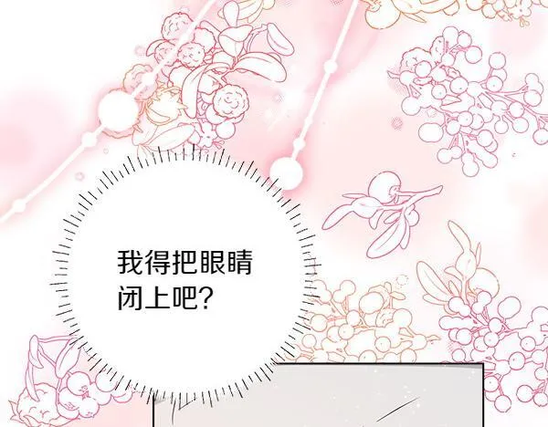 第2话 是谁的葬礼 第127页