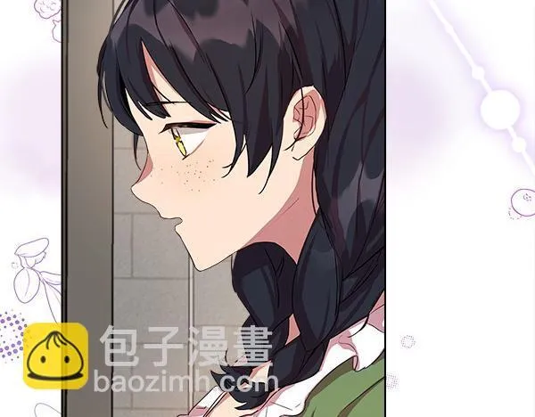 第2话 是谁的葬礼 第131页