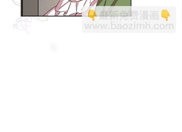 第2话 是谁的葬礼 第132页