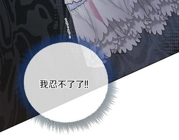 第2话 是谁的葬礼 第144页