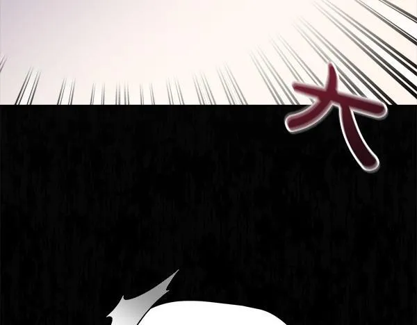 第2话 是谁的葬礼 第148页