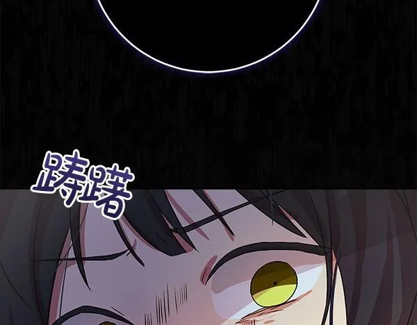 第2话 是谁的葬礼 第153页