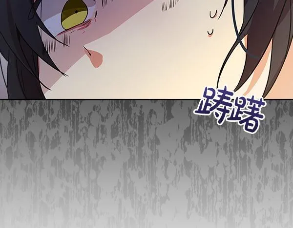 第2话 是谁的葬礼 第154页