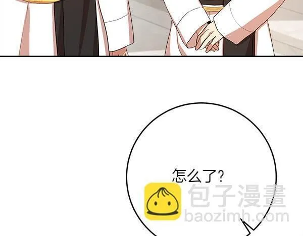 第2话 是谁的葬礼 第159页