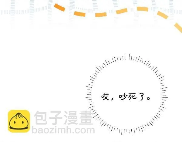 第2话 是谁的葬礼 第179页