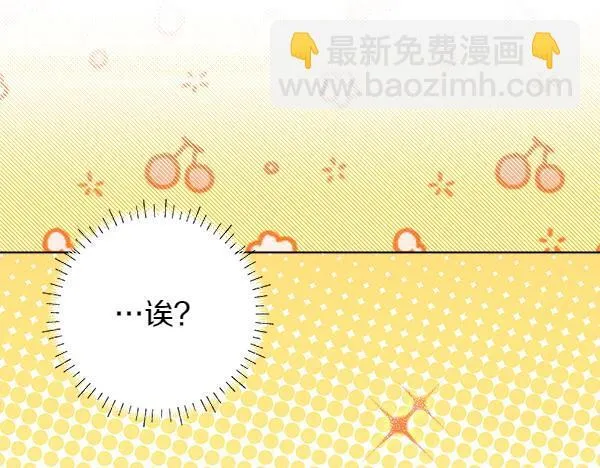 第2话 是谁的葬礼 第180页