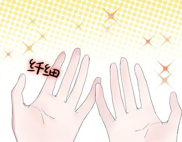 第2话 是谁的葬礼 第181页