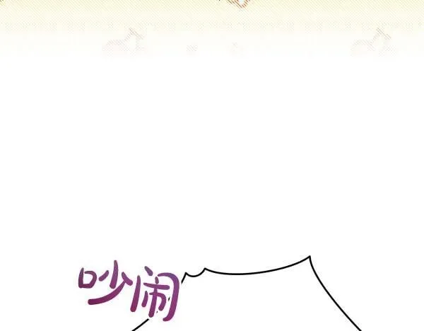 第2话 是谁的葬礼 第183页