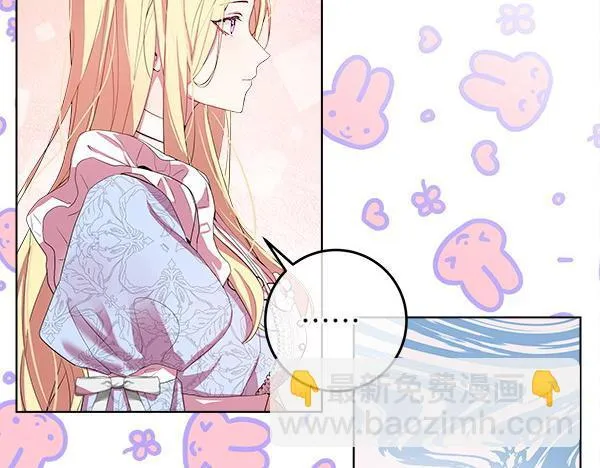第2话 是谁的葬礼 第185页
