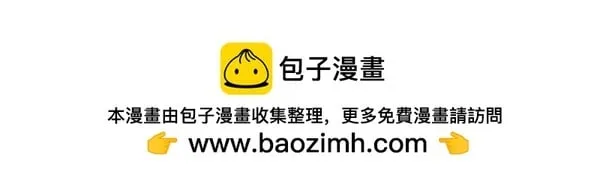 第2话 是谁的葬礼 第250页