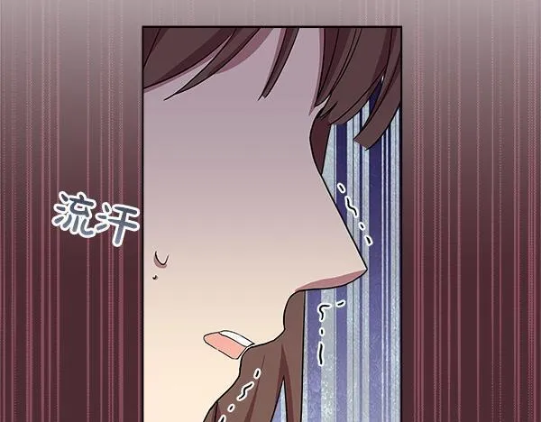 第2话 是谁的葬礼 第252页