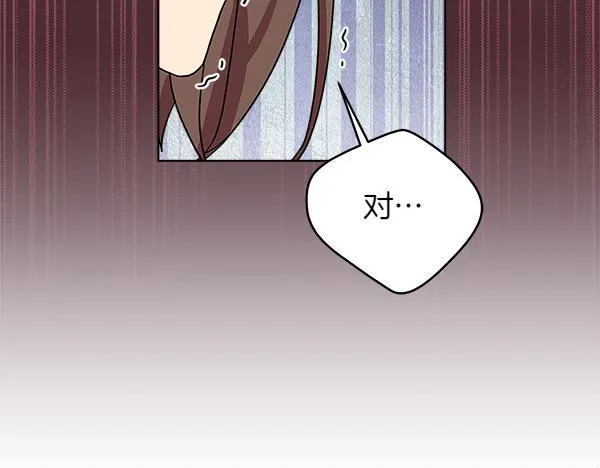 第2话 是谁的葬礼 第253页