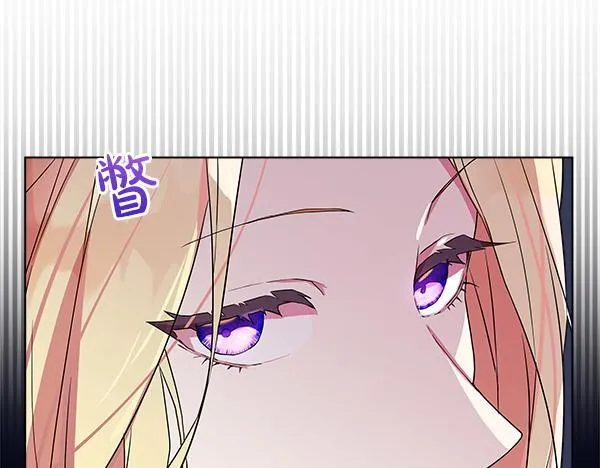 第2话 是谁的葬礼 第259页