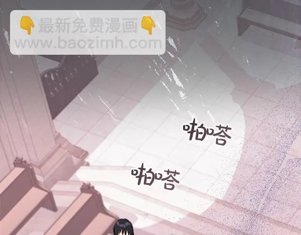 第2话 是谁的葬礼 第274页