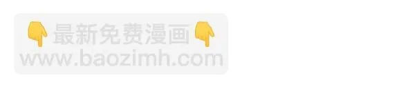 第2话 是谁的葬礼 第277页