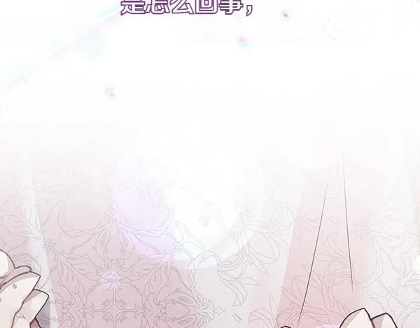 第2话 是谁的葬礼 第284页