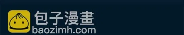第5话 强制执行任务 第17页