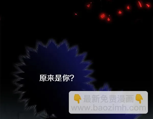 第5话 强制执行任务 第28页