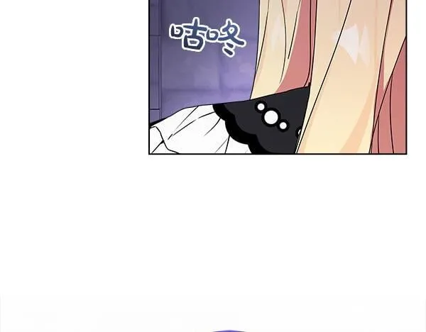 第5话 强制执行任务 第36页
