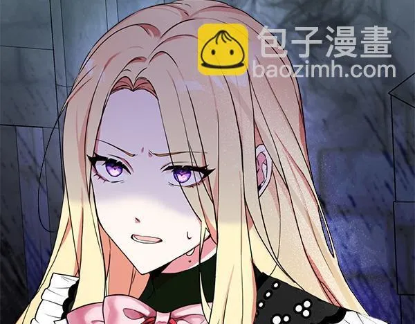 第5话 强制执行任务 第38页