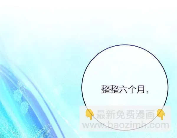 第5话 强制执行任务 第55页