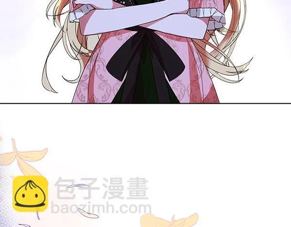第5话 强制执行任务 第70页