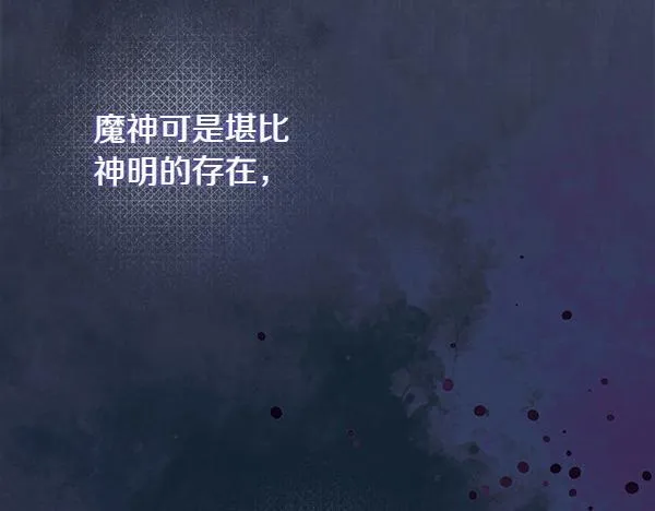 第5话 强制执行任务 第104页