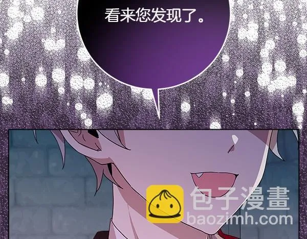 第5话 强制执行任务 第108页