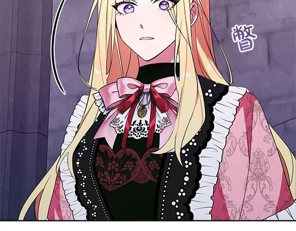 第5话 强制执行任务 第130页