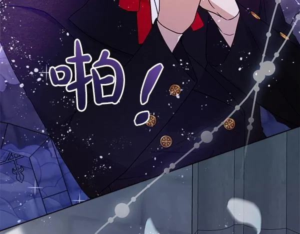 第5话 强制执行任务 第140页