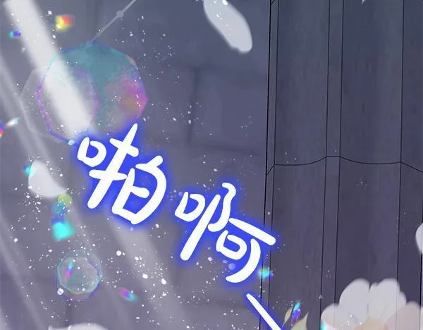 第5话 强制执行任务 第141页