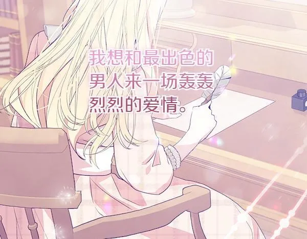 第5话 强制执行任务 第161页