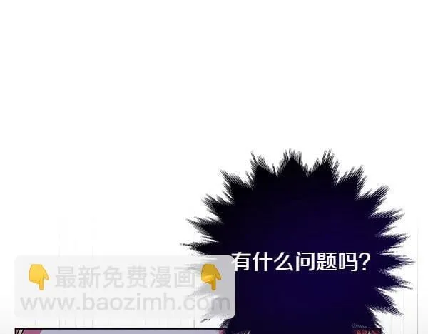 第5话 强制执行任务 第166页