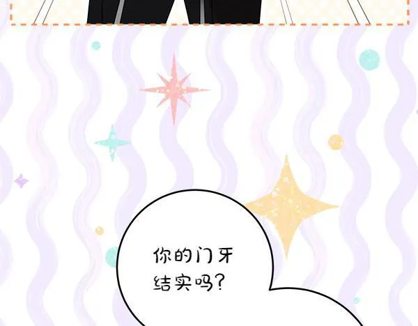 第5话 强制执行任务 第178页