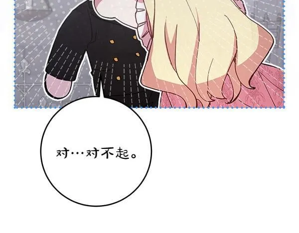 第5话 强制执行任务 第180页
