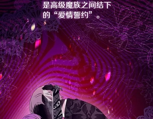 第5话 强制执行任务 第186页