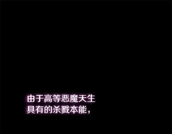第5话 强制执行任务 第192页