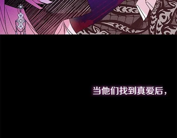 第5话 强制执行任务 第194页