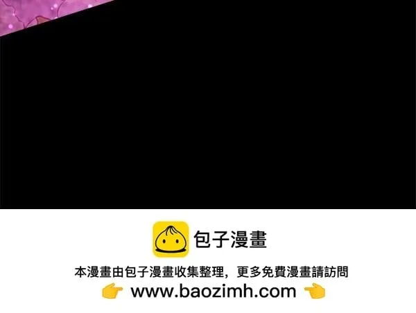 第5话 强制执行任务 第200页