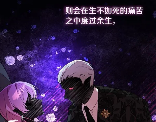 第5话 强制执行任务 第202页