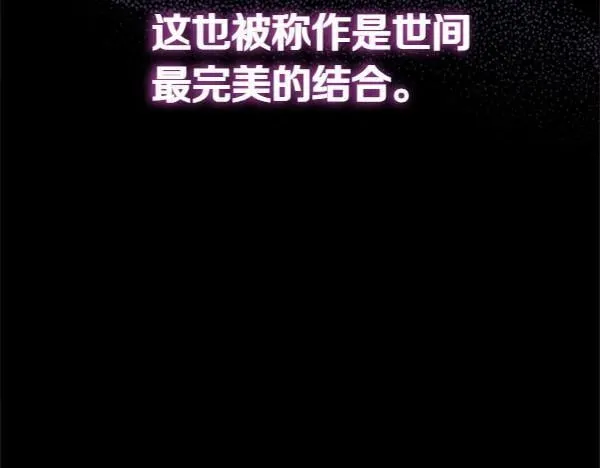 第5话 强制执行任务 第208页