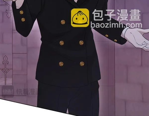 第5话 强制执行任务 第233页